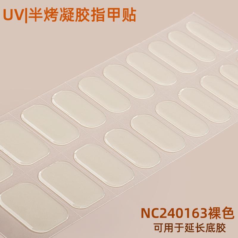 Sticker en Gel semicurado NC240163 -  Solo en Pink Pot Plant 